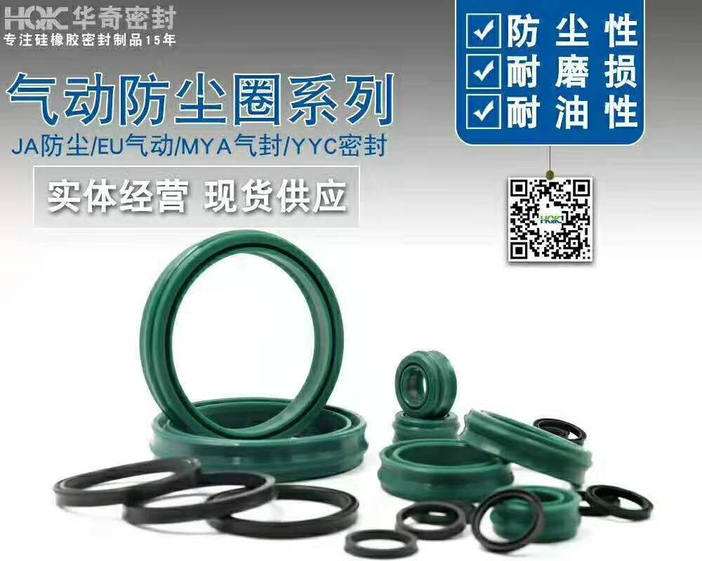 氟膠油封的結構設計與適配性